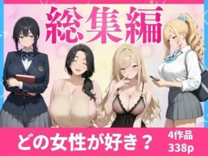 人気な同人作品!かるぴす総集編【かるぴす】